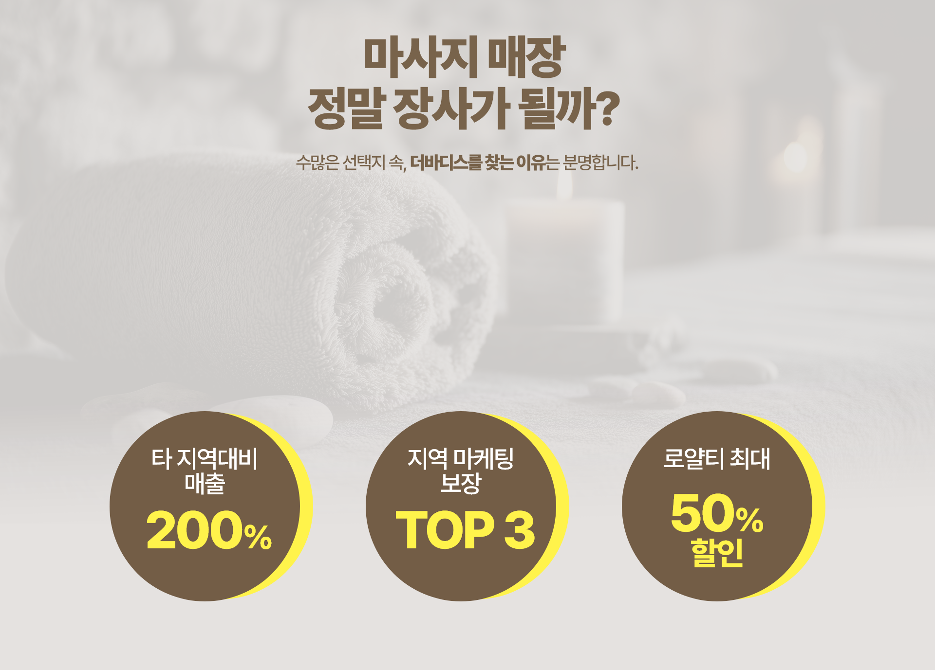  창업을 많이 하는 이유