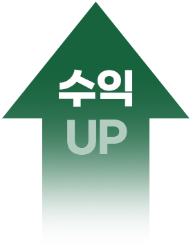 수익 UP